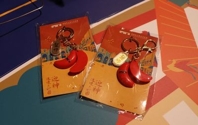 「迎神遶境在桃園」特展登場 集章兌換限量「平安筊杯鑰匙圈」