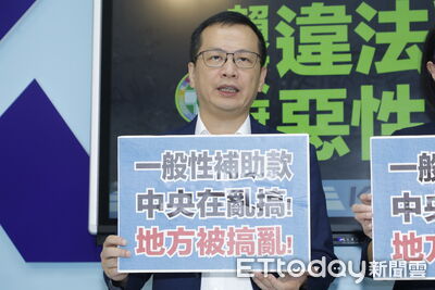 批補助款改申請制 藍黨團轟:想讓地方向部會「求爺爺拜奶奶」?