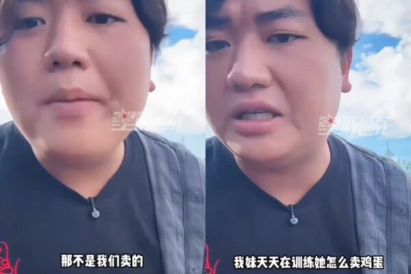 ▲全進華在直播中澄清此事。（圖／翻攝自微博）