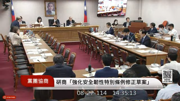▲韓國瑜27日在朝野黨團協商中打趣表示，「柯總召回來了」。（圖／翻攝自YouTube／國會頻道）