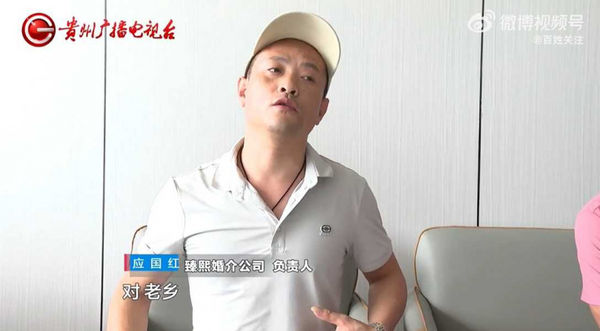 婚介公司已將仲介費退還給黃男。（圖／翻攝自百姓關注）