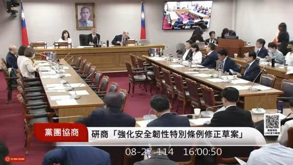 ▲韓國瑜27日召集朝野黨團研商攸關普發現金1萬元的特別條例。（圖／翻攝自YouTube／國會頻道）