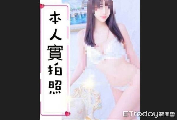 ▲良田奈。（圖／民眾提供）