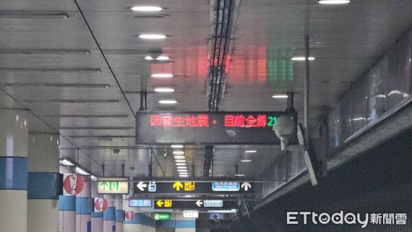 ▲▼快訊／國家警報大響！宜蘭規模6.0地震　高鐵、北捷最新回報。（圖／記者呂佳賢攝）