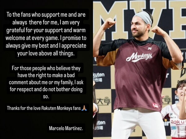 ▲  魔神樂          。（圖／截自魔神樂IG、樂天桃猿提供）