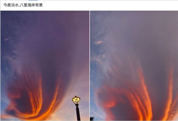 ▲▼北台灣27日天空看到俗稱的「地震雲」。（圖／翻攝臉書）