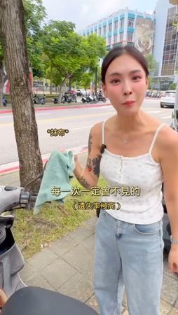 Jane觀察，抹布放在摩托車上，遺失率超高。（翻攝tonglin_fleur IG）