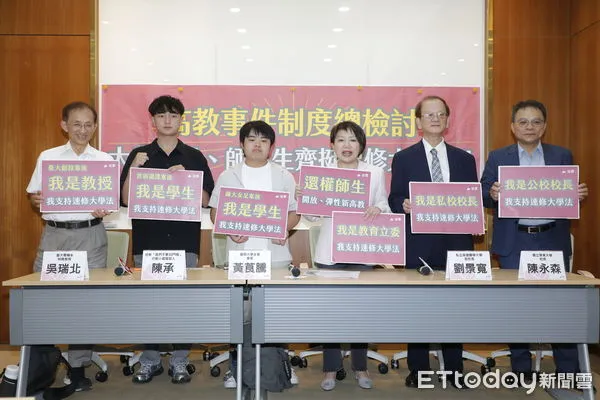 ▲▼民進黨立委范雲召開「高教事件制度總檢討，大學校長、師、生齊挺速修大學法！」記者會。（圖／記者湯興漢攝）