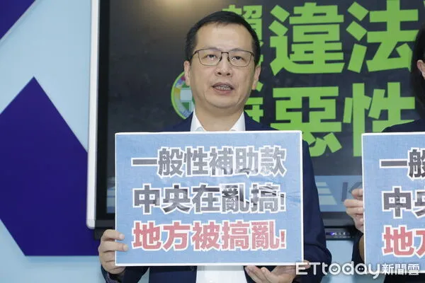 ▲國民黨團先前召開立法院黨團開記者會，批評賴政府苛扣地方政府一般性補助款。（圖／記者湯興漢攝）