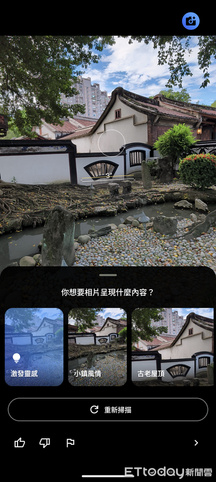 ▲▼      Google Pixel實拍       。（圖／記者蘇晟彥攝）