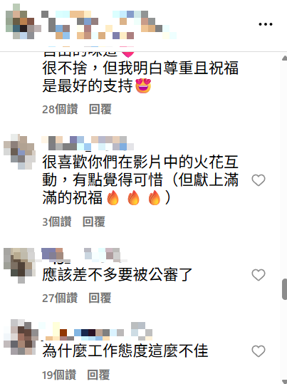 ▲▼網友洗版Song的IG。（圖／翻攝自Instagram／帳號名稱）