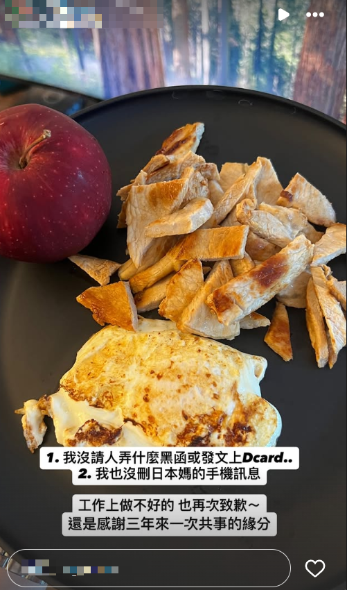 ▲▼Song發聲（圖／翻攝自Facebook／帳號名稱）