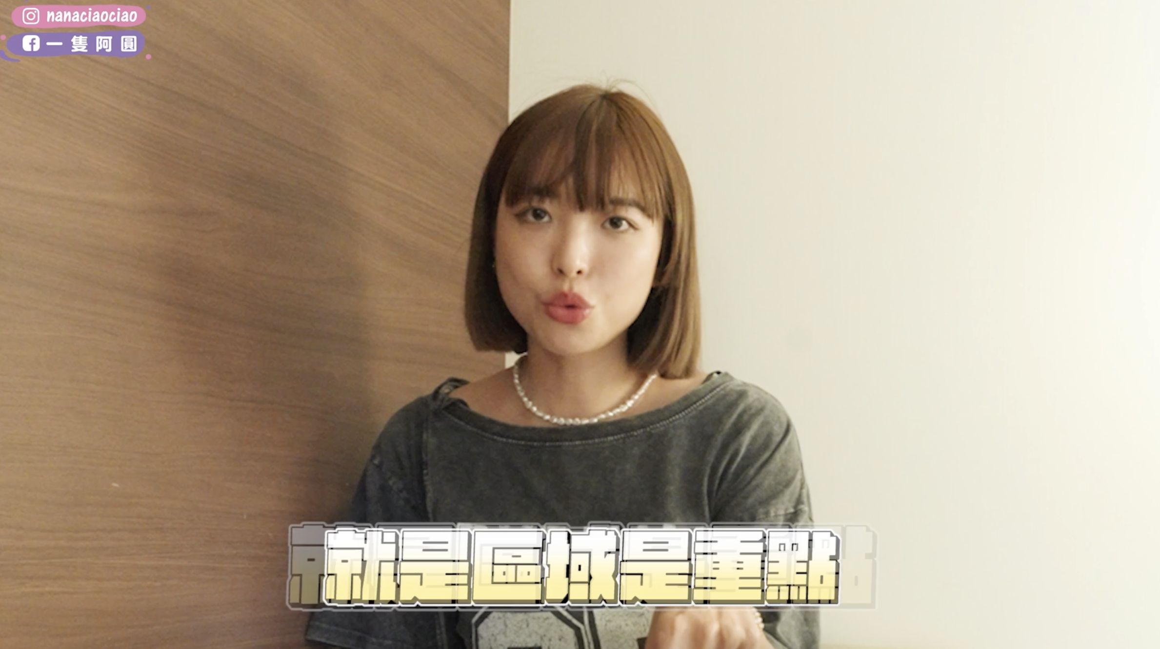 ▲▼ 北海道,一隻阿圓,夏季,樂天,樂天旅遊,訂房,住宿。（圖／擷取自影片）