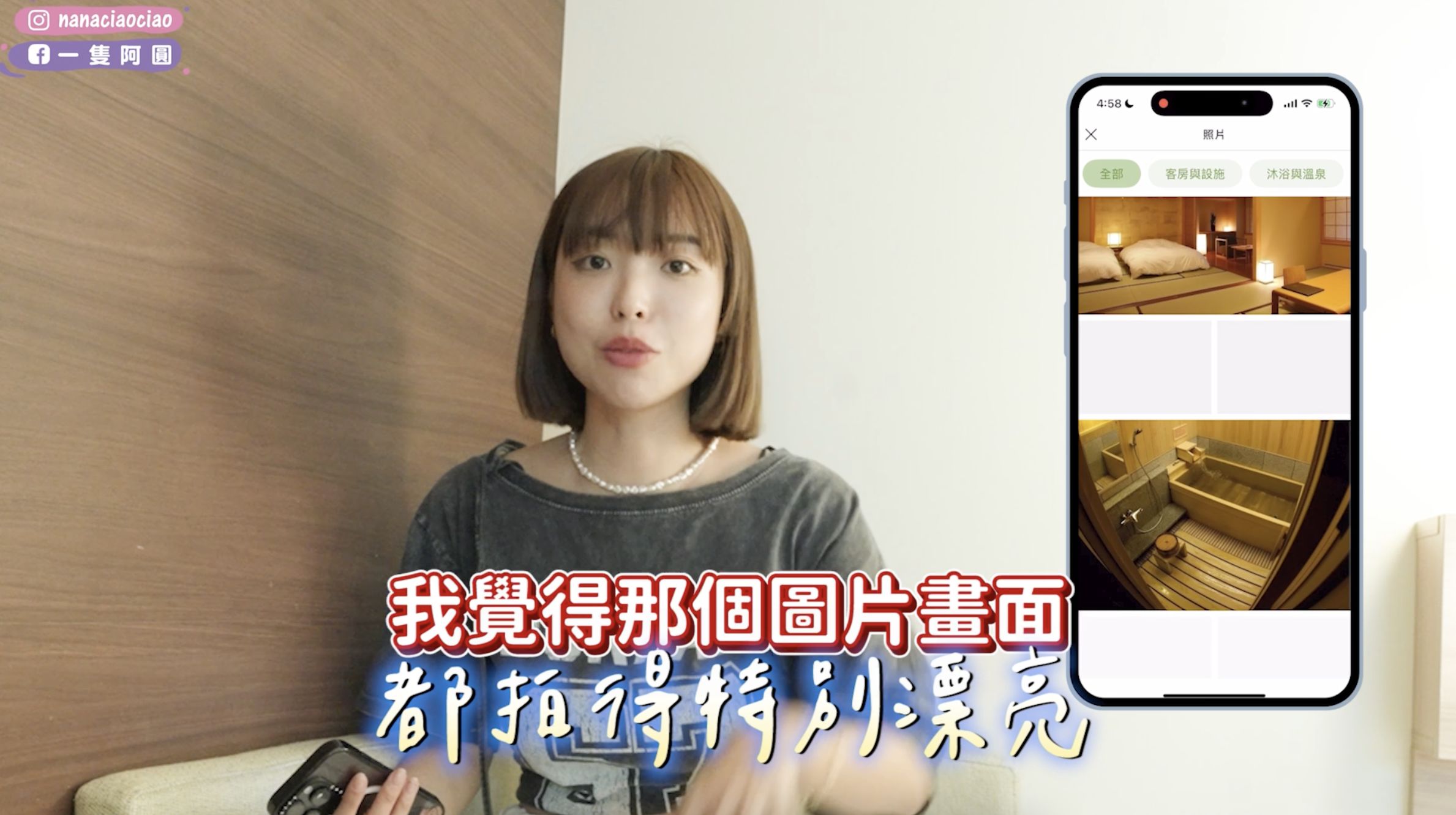 ▲▼ 北海道,一隻阿圓,夏季,樂天,樂天旅遊,訂房,住宿。（圖／擷取自影片）