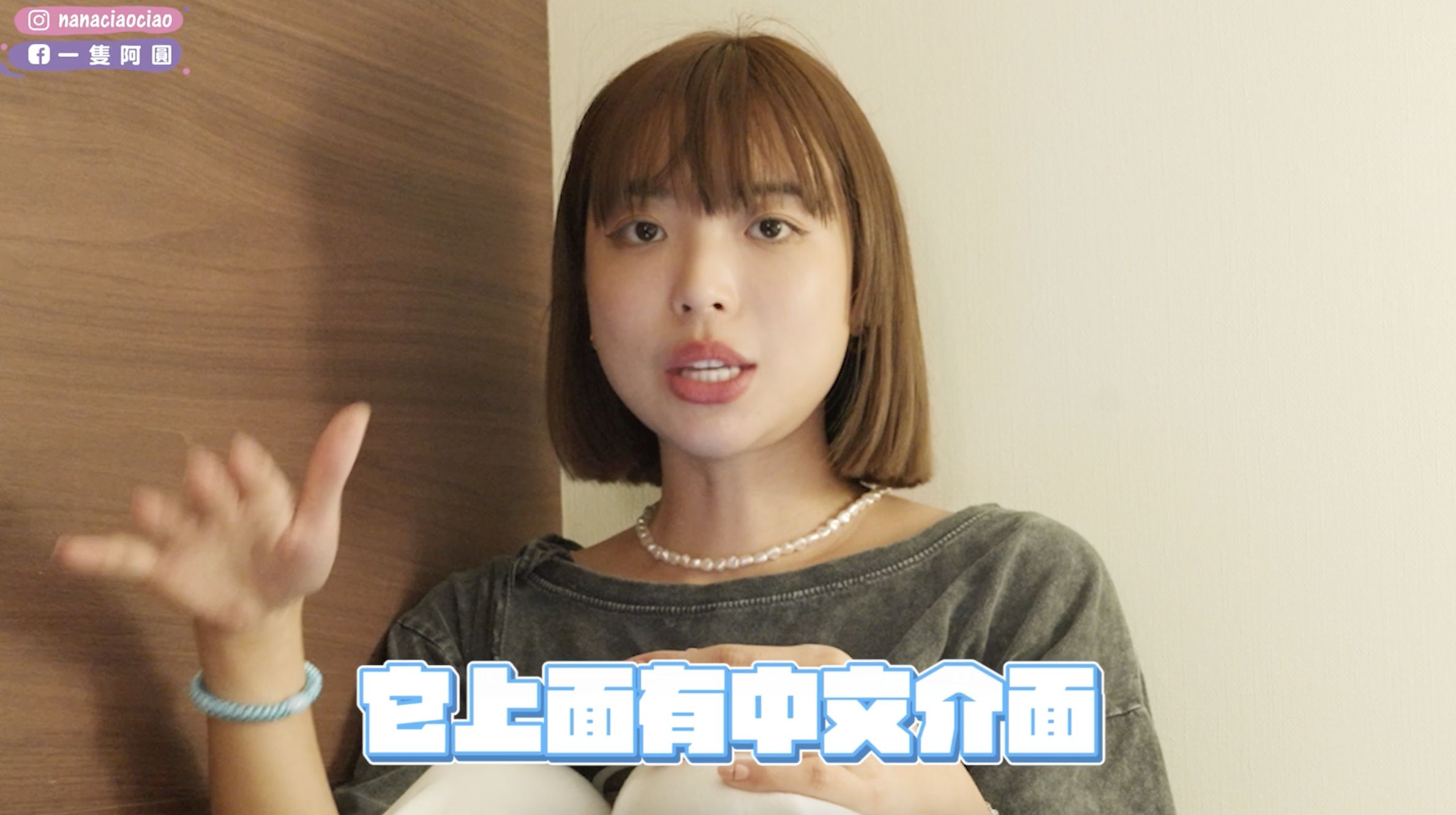 ▲▼ 北海道,一隻阿圓,夏季,樂天,樂天旅遊,訂房,住宿。（圖／擷取自影片）