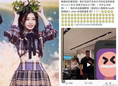 虞書欣「現金買名牌」恐塌房!7天掉粉72萬 證據片外洩:最慘坐牢7年