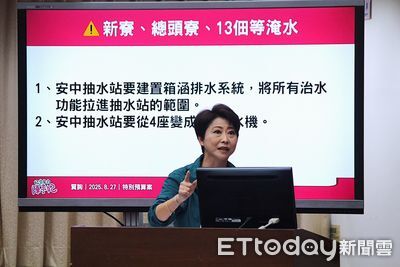 陳亭妃深入六塊寮、安南等淹水區 籲行政院治水預算一次到位