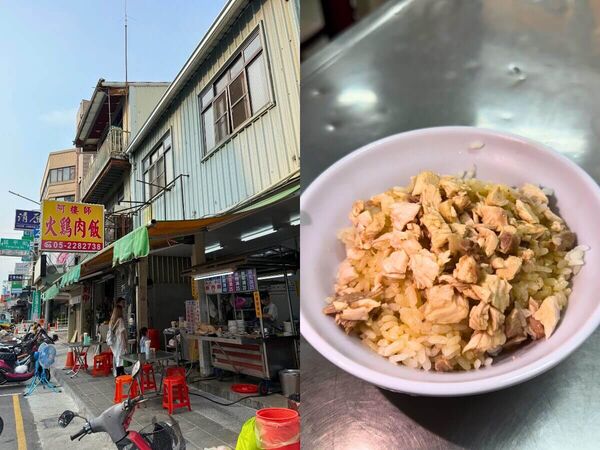 ▲▼嘉義火雞肉飯懶人包。（圖／ReadyGo提供）