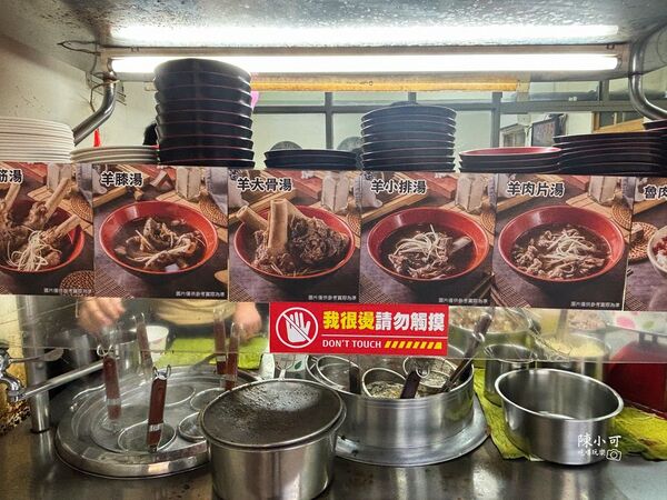 ▲▼大碗公當歸羊肉。（圖／部落客陳小可的吃喝玩樂授權提供）