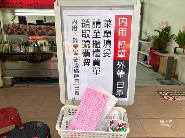 ▲▼大碗公當歸羊肉。（圖／部落客陳小可的吃喝玩樂授權提供）