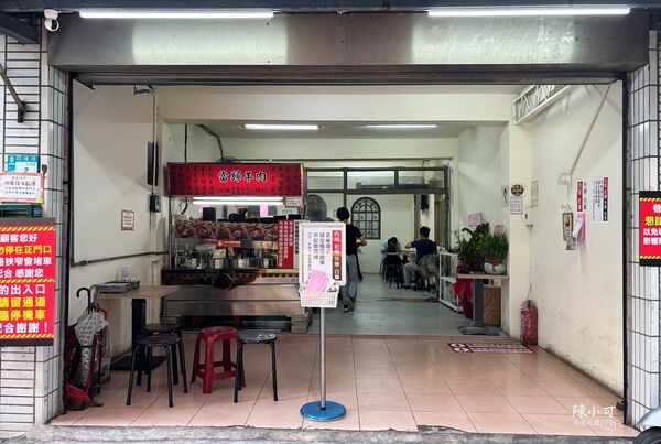 ▲▼大碗公當歸羊肉。（圖／部落客陳小可的吃喝玩樂授權提供）