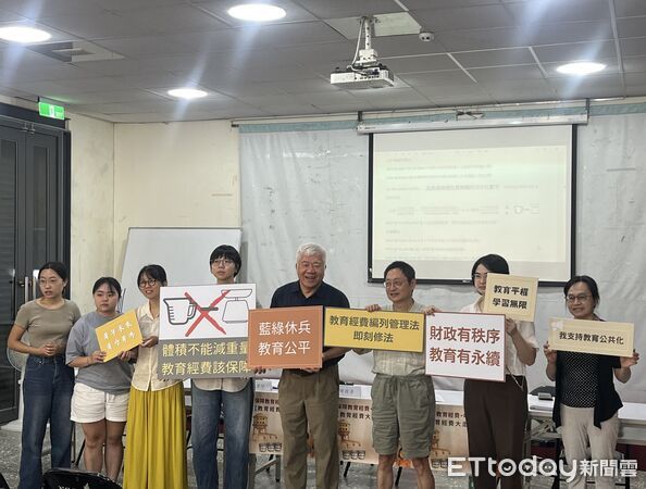 ▲▼教育團體今天召開「保障教育經費、藍綠休兵」記者會，並提出五點訴求，包括追加追加被超刪三百億預算。（圖／記者許敏溶攝）