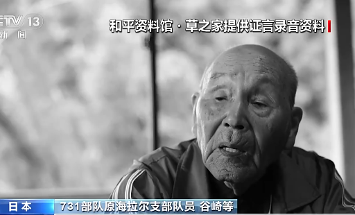 ▲731部隊隊員。（圖／翻攝自微博）