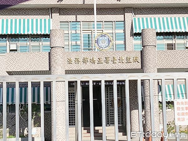 ▲有媒體爆料台北監獄林姓管理員於2023年間10月間因受傷卻先後請了長達一年半公傷假，懷疑爽領國家薪水疑似有特權介入。（資料照／記者沈繼昌攝）