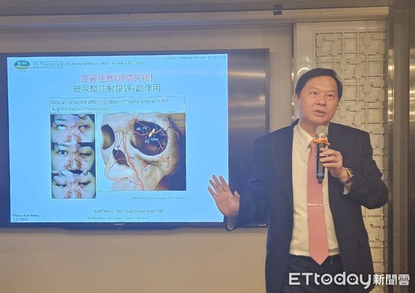▲愛盲協會邀請藝群醫學美容集團董事長王正坤醫師分享全球醫美趨勢與副作用防範。（記者林東良翻攝，下同）