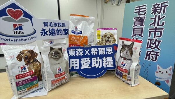 希爾斯Ｘ東森寵物捐糧公益活動。（圖／東森寵物提供）