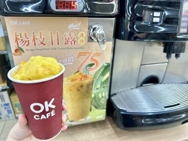 ▲▼OKmart優惠，超商優惠。（圖／業者提供）