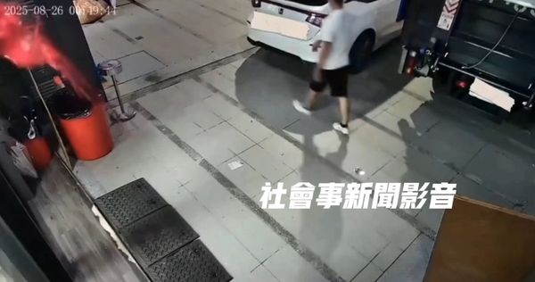 ▲▼             。（圖／截取社會事新聞影音）