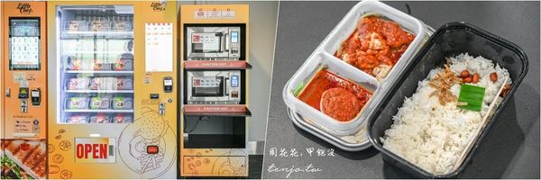 ▲▼汶萊皇家航空。（圖／部落客周花花授權提供）