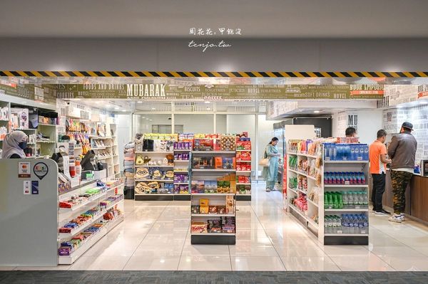 ▲▼汶萊皇家航空。（圖／部落客周花花授權提供）