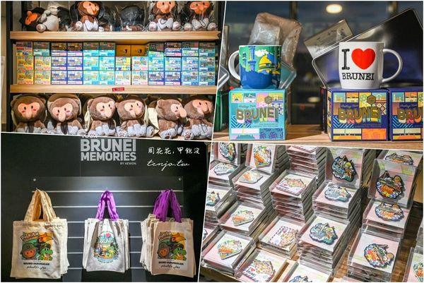 ▲▼汶萊皇家航空。（圖／部落客周花花授權提供）