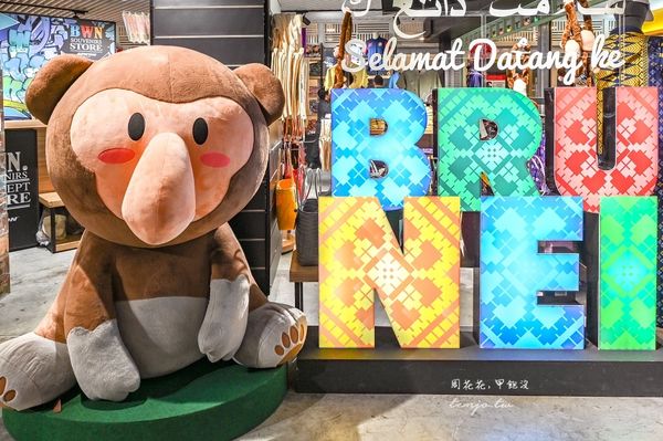 ▲▼汶萊皇家航空。（圖／部落客周花花授權提供）