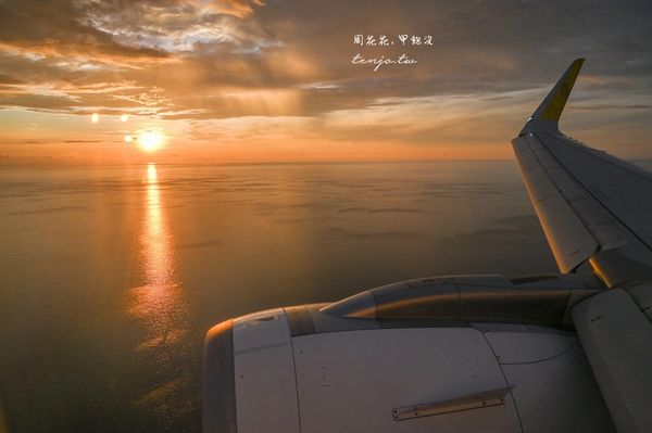 ▲▼汶萊皇家航空。（圖／部落客周花花授權提供）