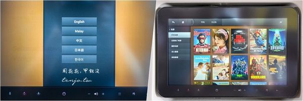 ▲▼汶萊皇家航空。（圖／部落客周花花授權提供）