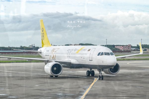 ▲▼汶萊皇家航空。（圖／部落客周花花授權提供）