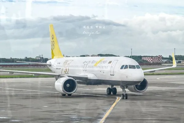 ▲▼汶萊皇家航空。（圖／部落客周花花授權提供）
