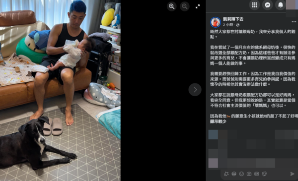 ▲▼凱莉,百靈果NEWS。（圖／翻攝自Facebook／凱莉蹲下去）