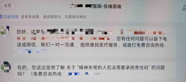 ▲▼生前轉發「殺妻新聞」　陸女遭老公磚砸、車撞、亂刀砍死。（圖／翻攝微博）