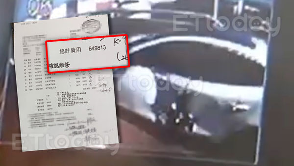 ▲▼             。（圖／當事人提供）