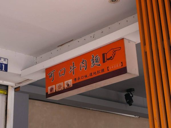 ▲▼台中美食牛肉麵地圖。（圖／ReadyGo提供）