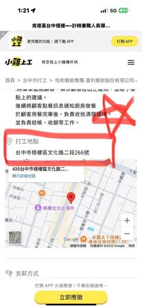 ▲▼             。（圖／記者陳筱惠攝）