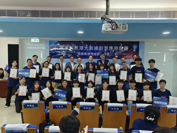 ▲所有得獎隊伍與評審大合照，最後排左六為航港局副局長陳賓權。（圖／記者張佩芬攝）