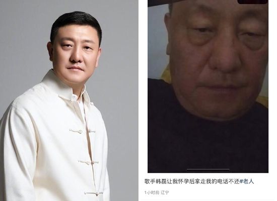 ▲韓磊遭控婚外情。（圖／翻攝自微博）