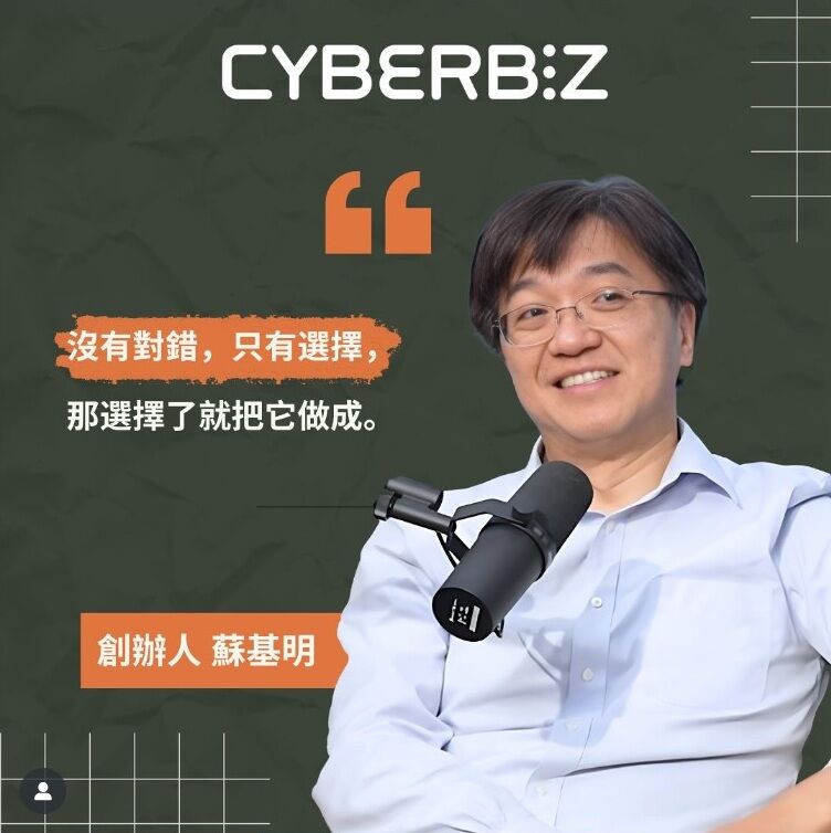 《創業之聲》重磅升級為《Storys》8/29全新亮相（圖／翻攝自《創業之聲》IG粉絲團）