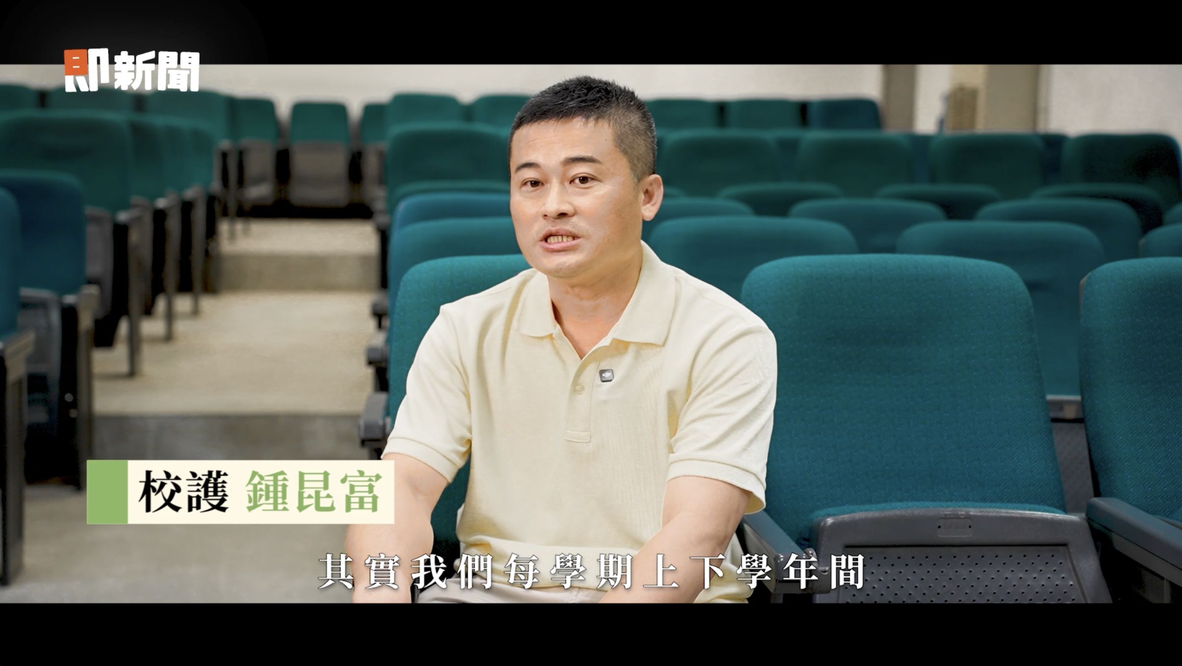 ▲▼ 視野,近視,小國手,射箭,國手,花蓮,玉里,日拋,隱形眼鏡,隱眼。（圖／擷取自即新聞）