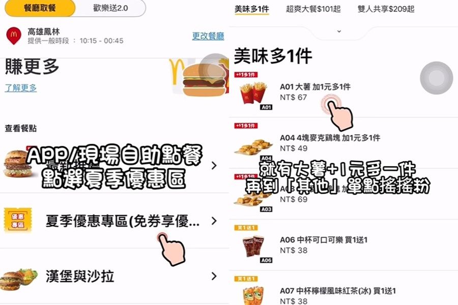 ▲▼             。（圖／網友 @jr_ksupfe 授權轉載。）